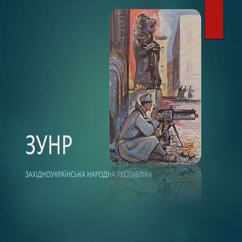 Західноукраїнська народна республіка