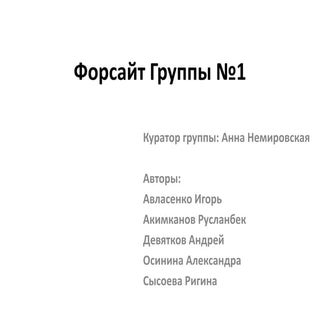 Школа РСМД и ЕЭК #ЕАЭС2025