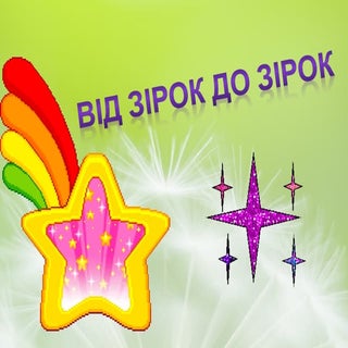 киреєва в.м. захід