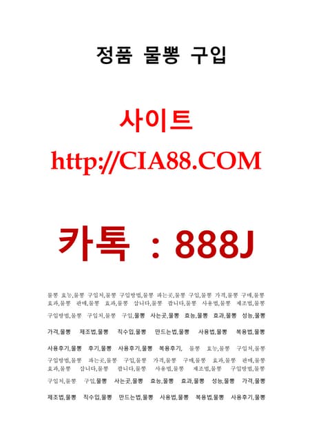 random-161124081823-thumbnail.jpg?width=