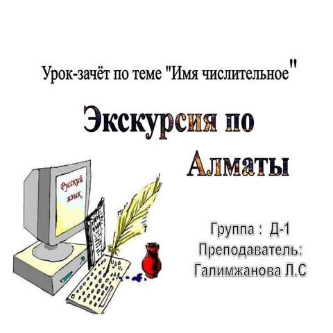 слайд | PPT | Free Download