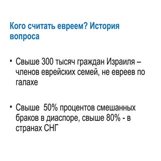 Презентация доклада Григория Котляра  