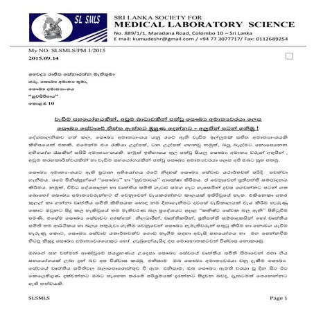 Challengers for New Health minister