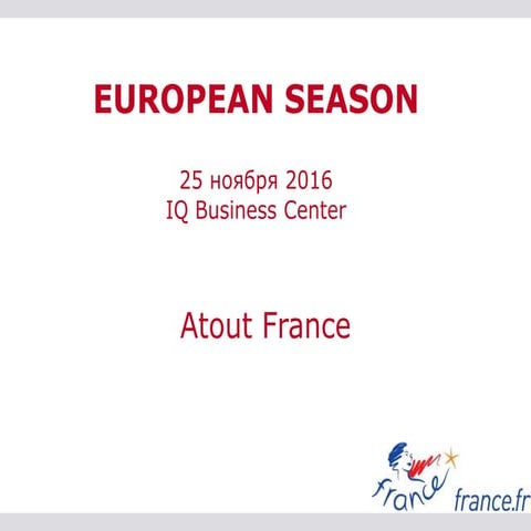 Презентация Софии Туркиной