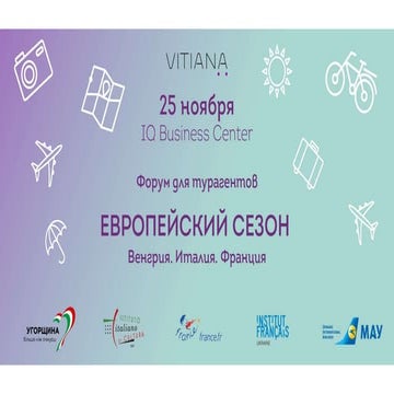 Презентация Татьяны Кондратенко