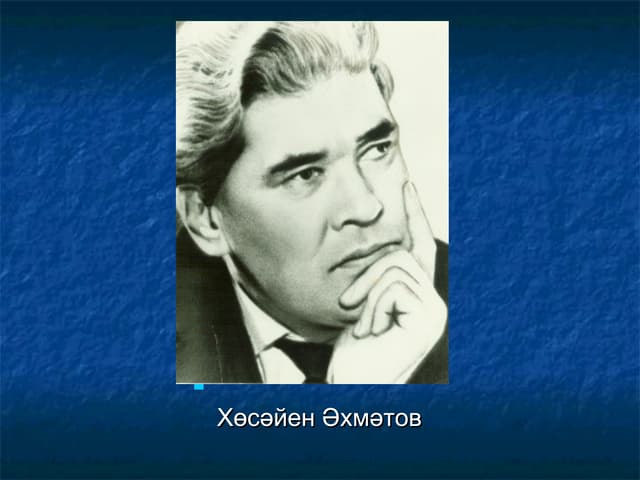Композитор ахметов. Хусаин файзуллович ахметов. х ахметов композитор. хусаина ахметова. портрет хусаин ахметов.