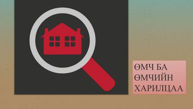 дампуурал