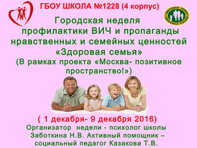 Информационный час "Профессии наших родителей" 2023, Кукморский район - дата и м