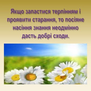 еритроцити. переливання крові (2)