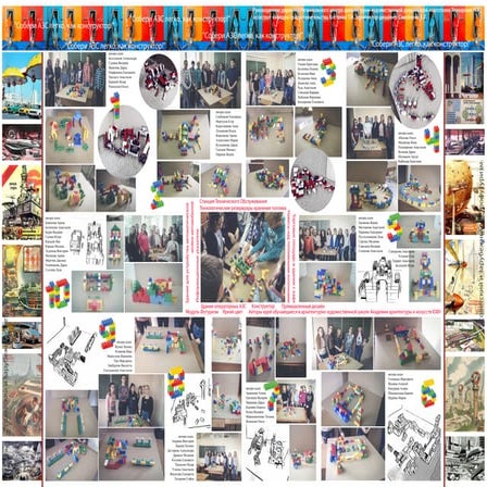 АЗС на конкурс