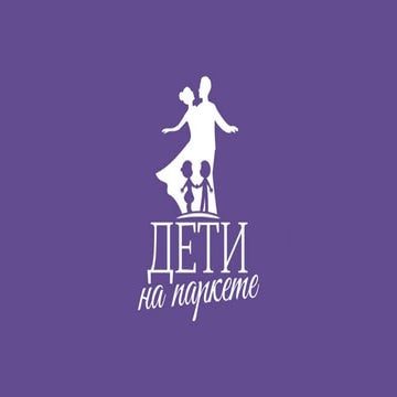 Презентация | PPT