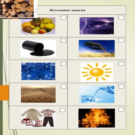 Перфокарты | PDF