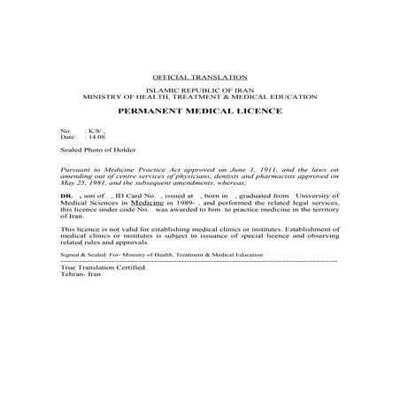 پروانه دائم مطب ترجمه انگلیسی