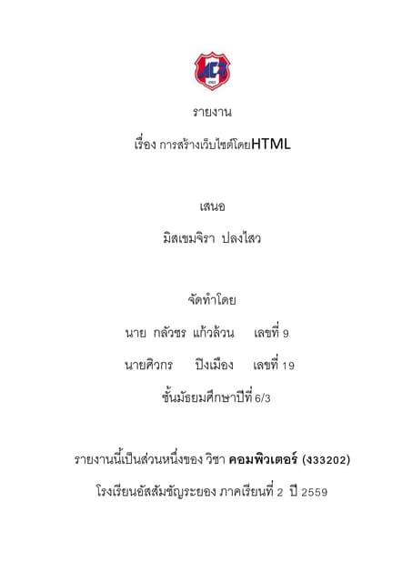 แำไแไำแำไ