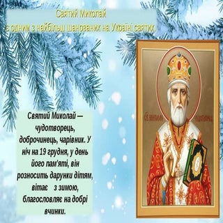 ЦТК організував спортивні естафети