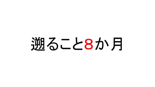 エキゾチック球面ナイト(浮気編)~28 日周期の彼女たち~