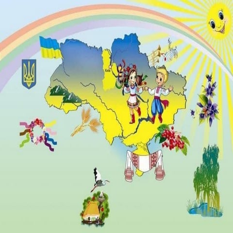 Презентация "Обереги українського народу"