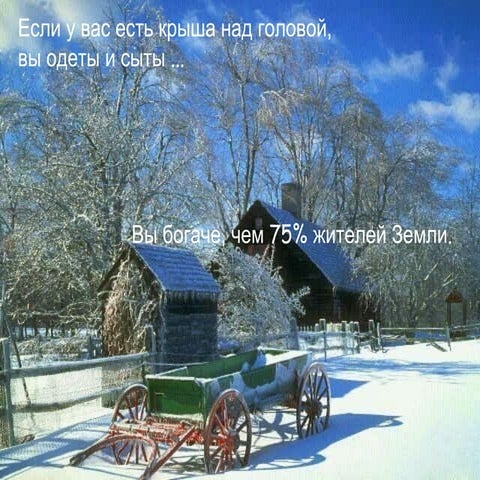 с новым годом и рождеством!