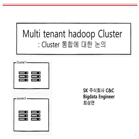 Mutil Tentant hadoop Clutster