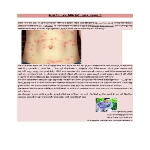 About Morganella species | PDF