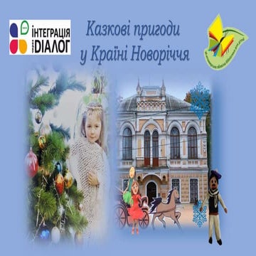 основна версія мультфільм!!!!!!!!!!!