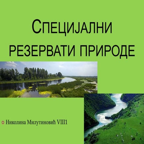 Specijalni rezervati prirode