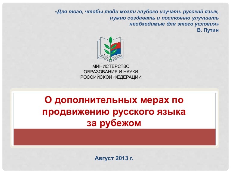 стратегия продвижения товара образец стратегия продвижения товара образец