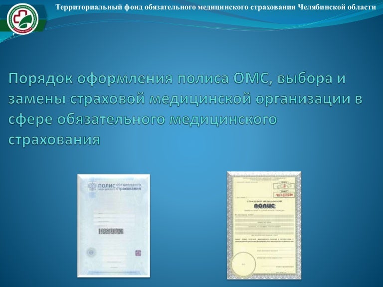 Порядок выбора предохранителей