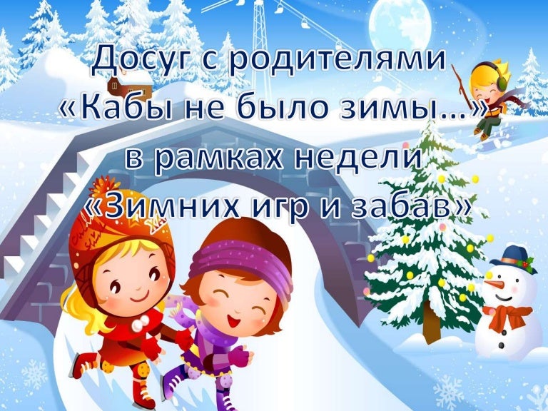 ��������, �������� ����� ������ ���� � ������