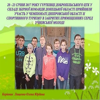 Гуртківці ЦТК прийняли участь у Чем...