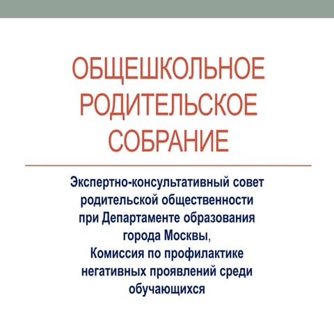 СОЦИАЛЬНЫЕ СЕТИ