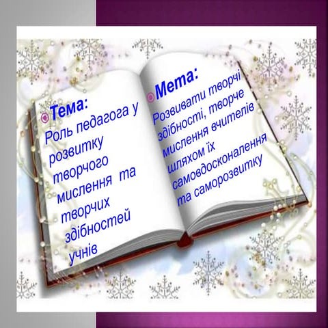 Презентація