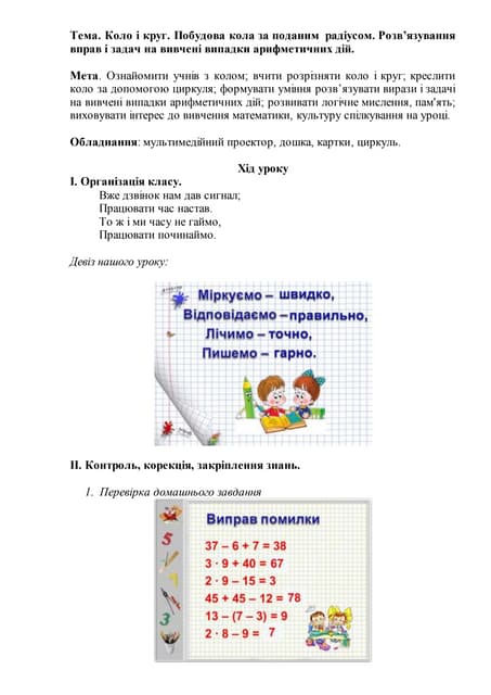 Rna Contractor Whs Induction Pdf