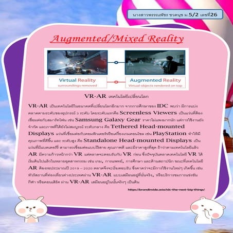 Augmented reality | PDF