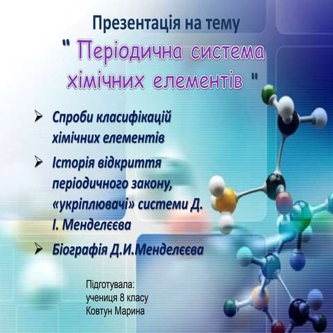 марина ковтун