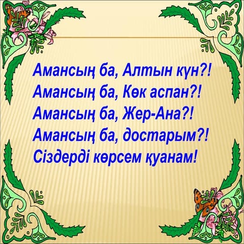 Вакуумдық сорғылар