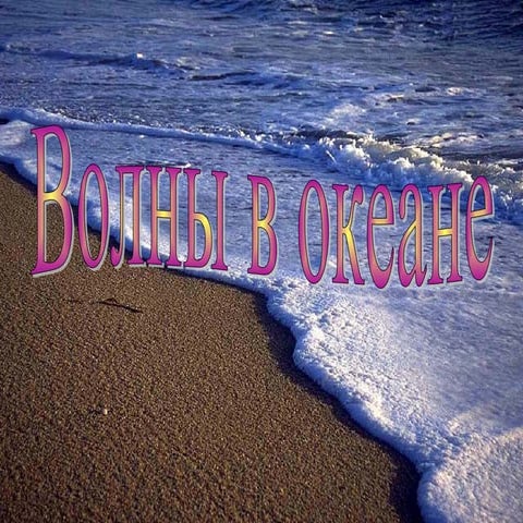 Indiana University Transcript | DOCX