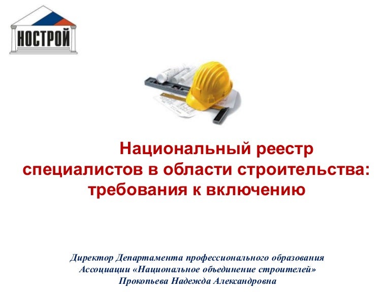 Обязанности