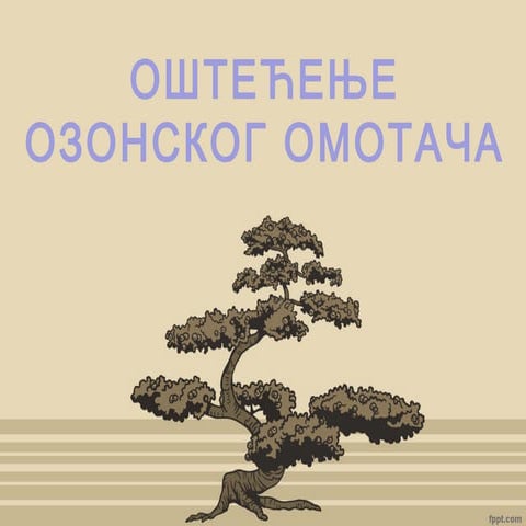 Ozonski omotac