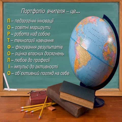 Портфоліо Ірина Вікторівна