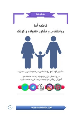مهاجرت کاری جوشکار