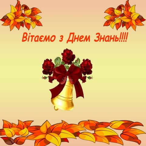 Україна - єдина країна