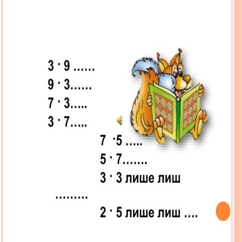 Пісня про миколая мінус