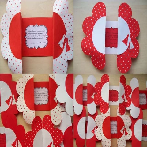 Картичка-цвете