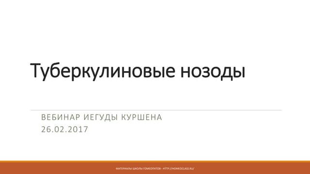 Миколайчик