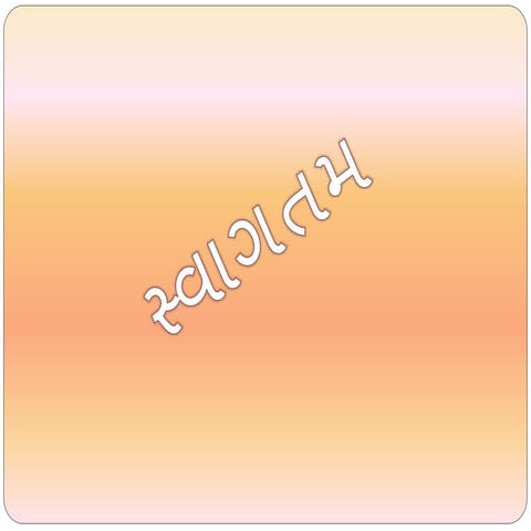 કોમ્પુટરના પ્રકારો જણાવો અમરસિંહ