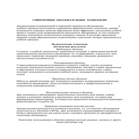 наринбаева а.н.