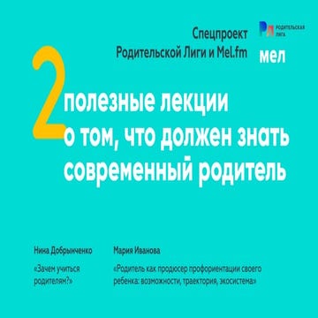 добрынченко