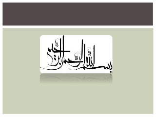 تشخیص چهره از طریق بیومتریک عنبیه چشم