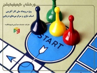 طراحی فروشگاه اینترنتی